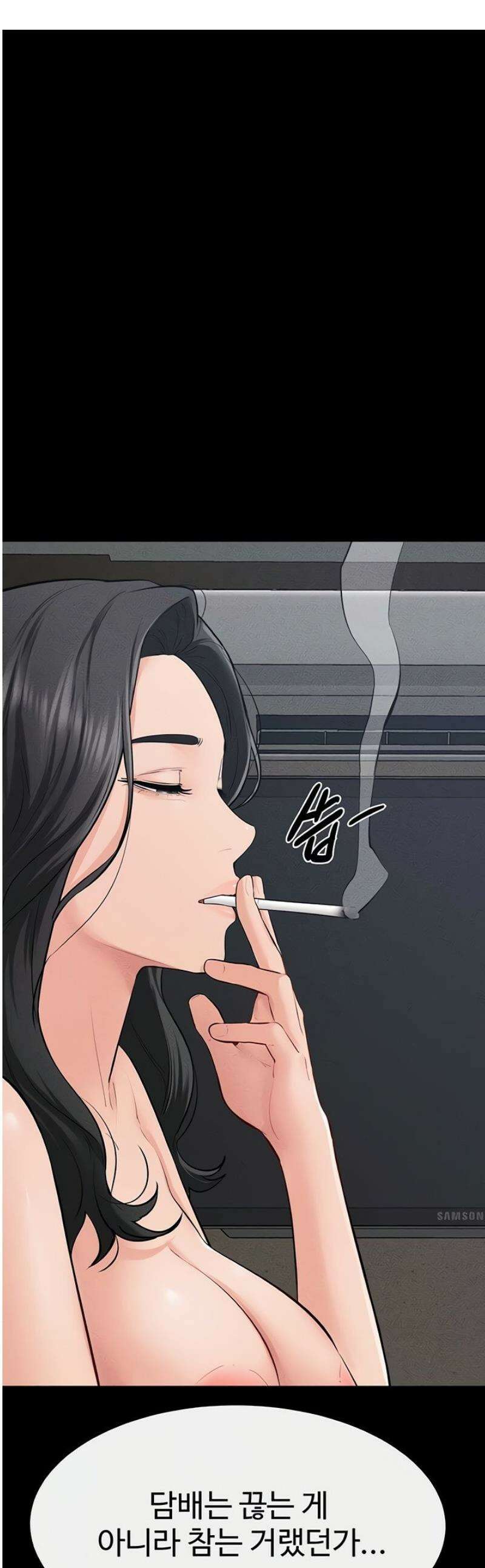 새 가족이 너무 잘해준다 84화 1