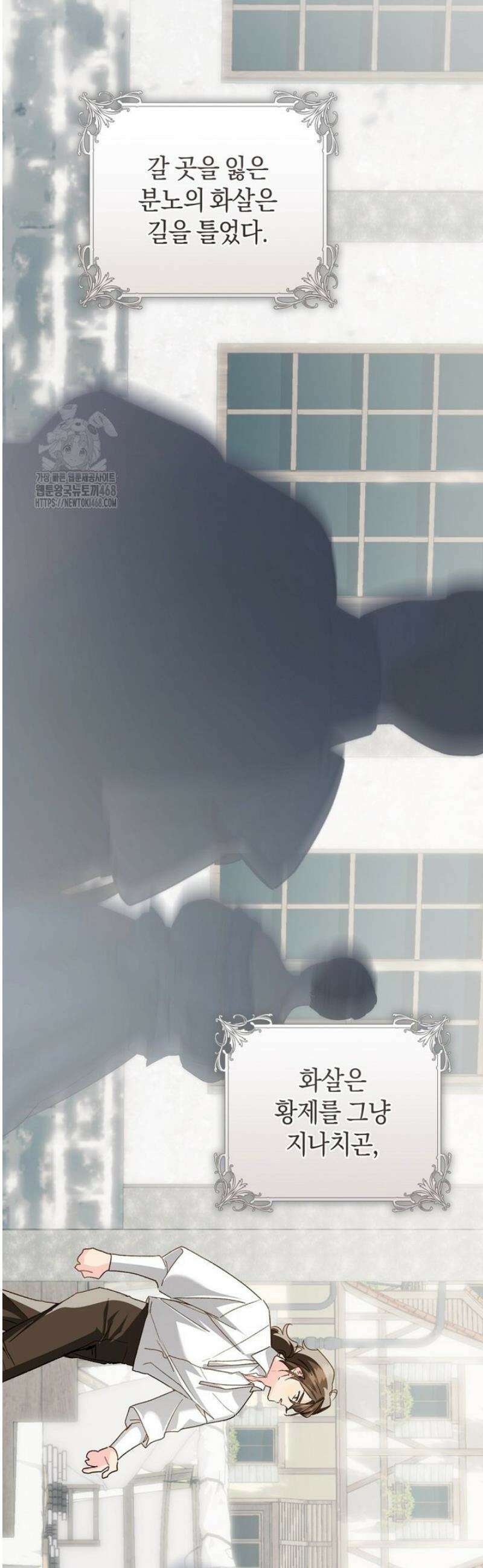 황제궁 옆 마로니에 농장 104화 7