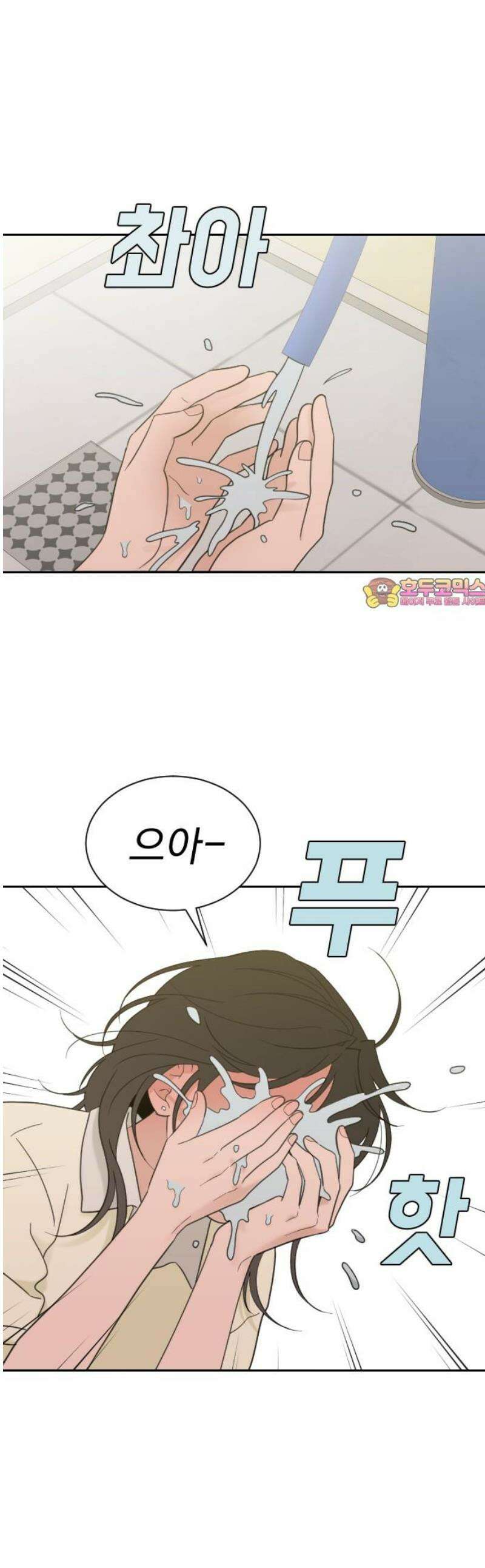 이게 웬 떡 시즌2 27화:  휴가 연장(1) 1