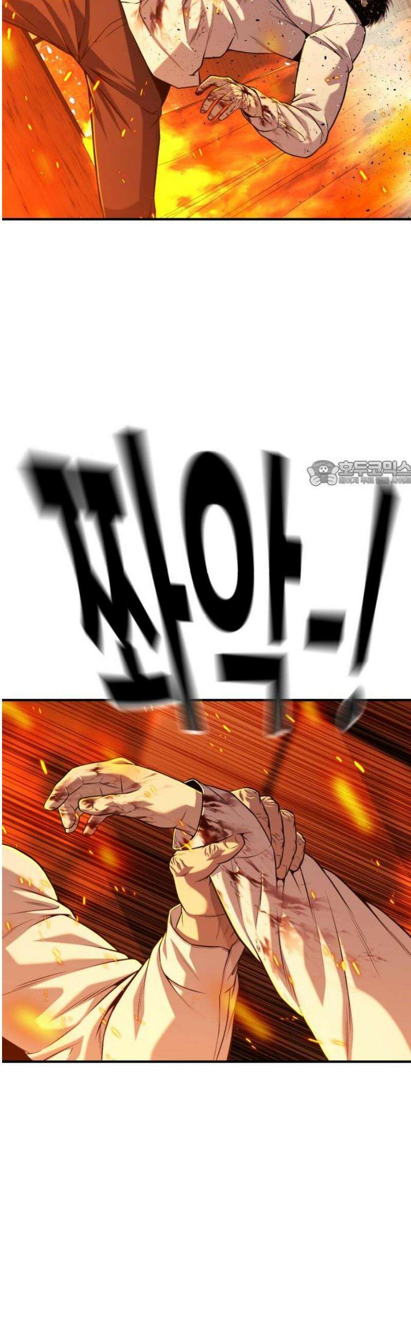 불효자 71화 26