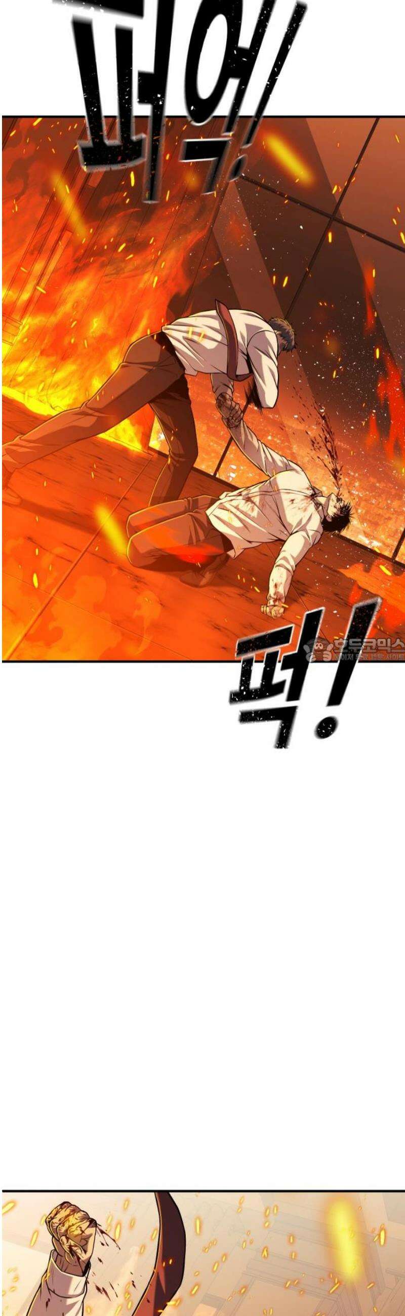 불효자 71화 28