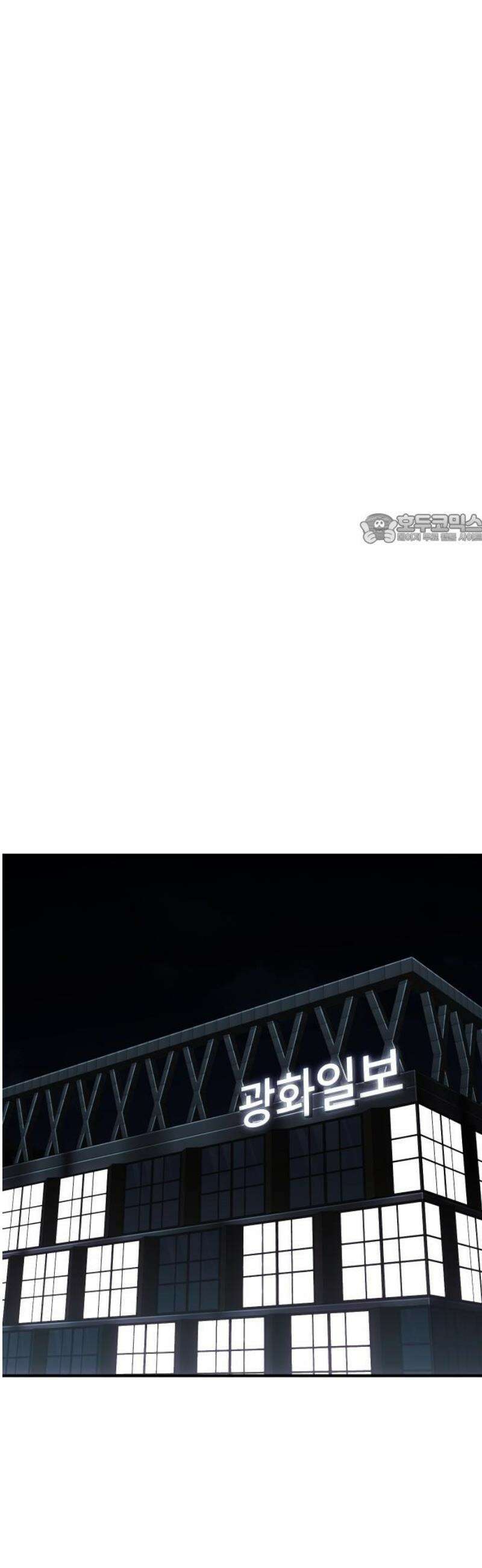 불효자 71화 41