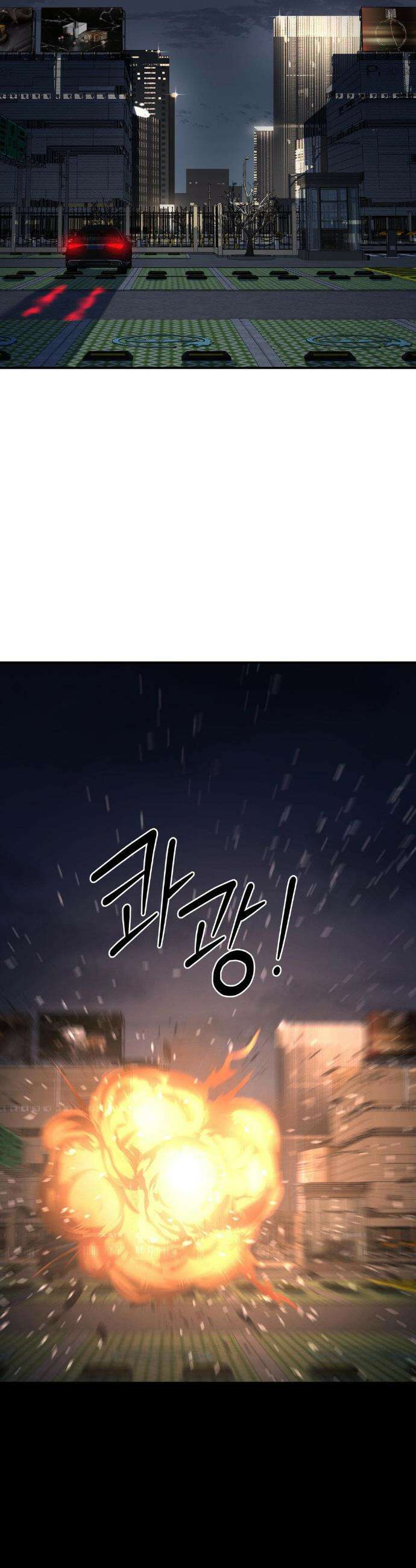 뿌리 없는 나무 97화(2부 최종화) 15