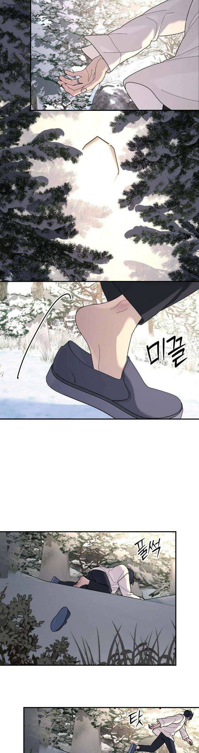 뿌리 없는 나무 97화(2부 최종화) 22