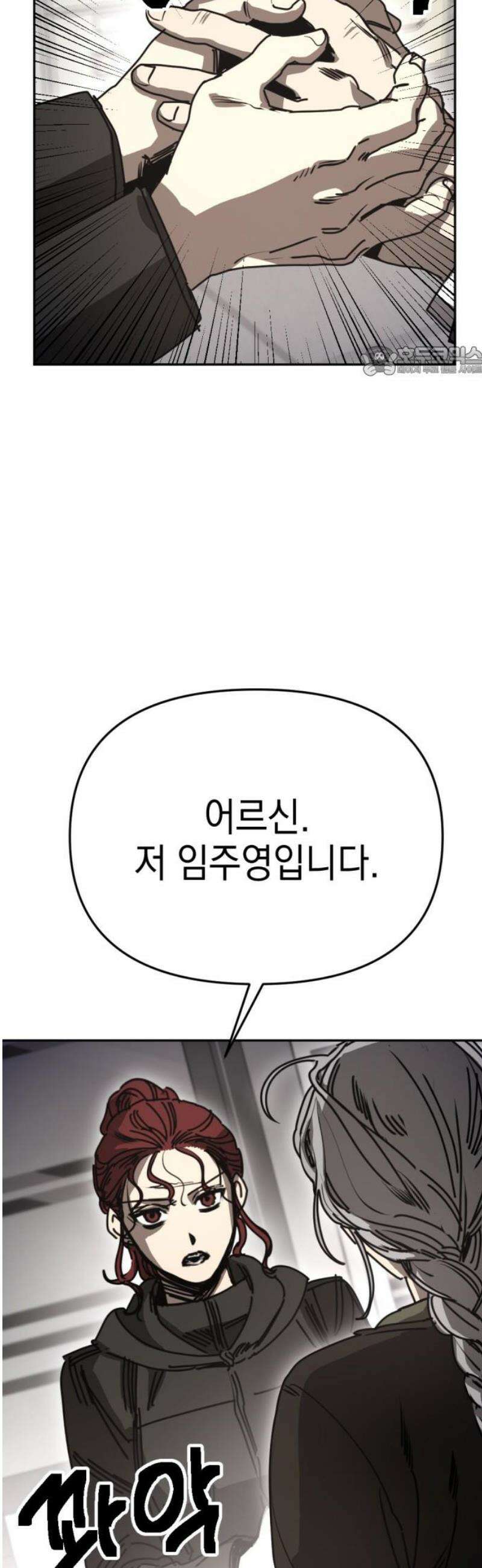 미로 인 메모리 45． 대전(16) 9