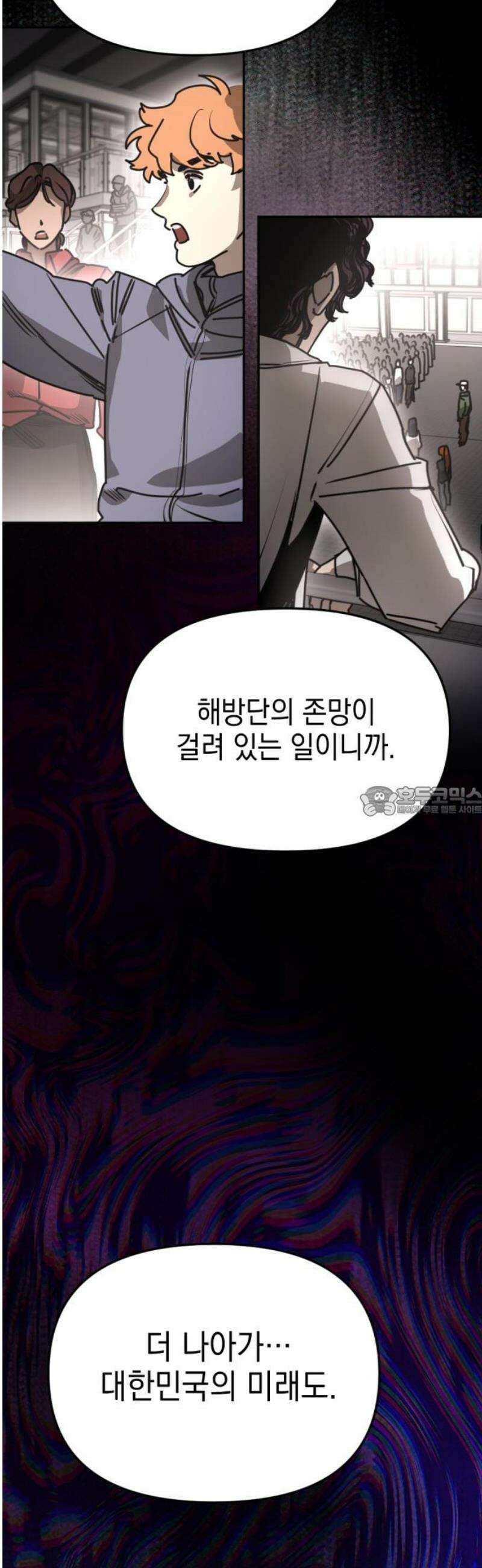 미로 인 메모리 45． 대전(16) 13