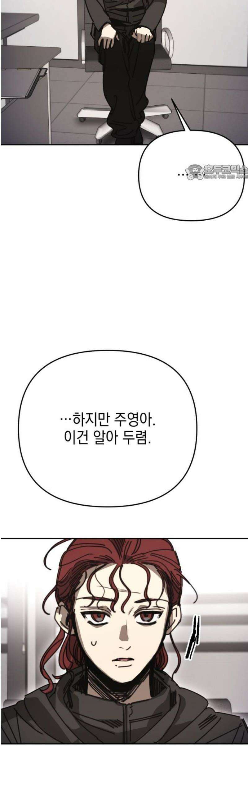 미로 인 메모리 45． 대전(16) 24