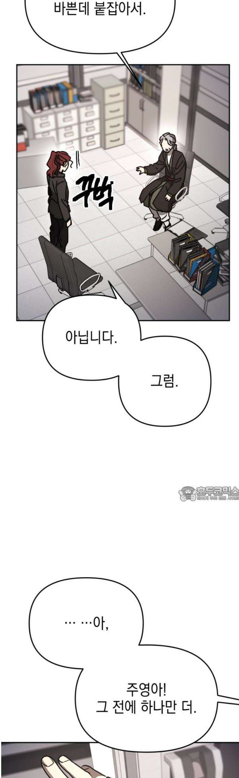미로 인 메모리 45． 대전(16) 30