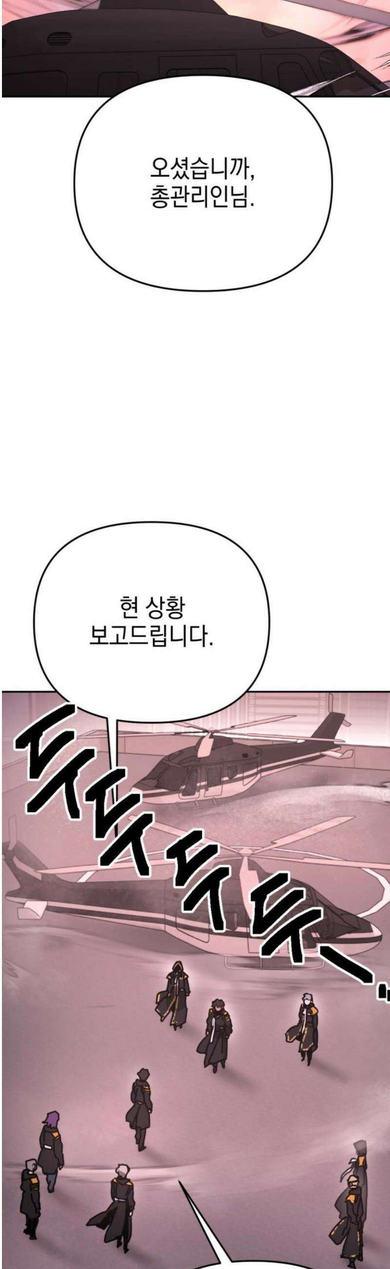 미로 인 메모리 45． 대전(16) 44