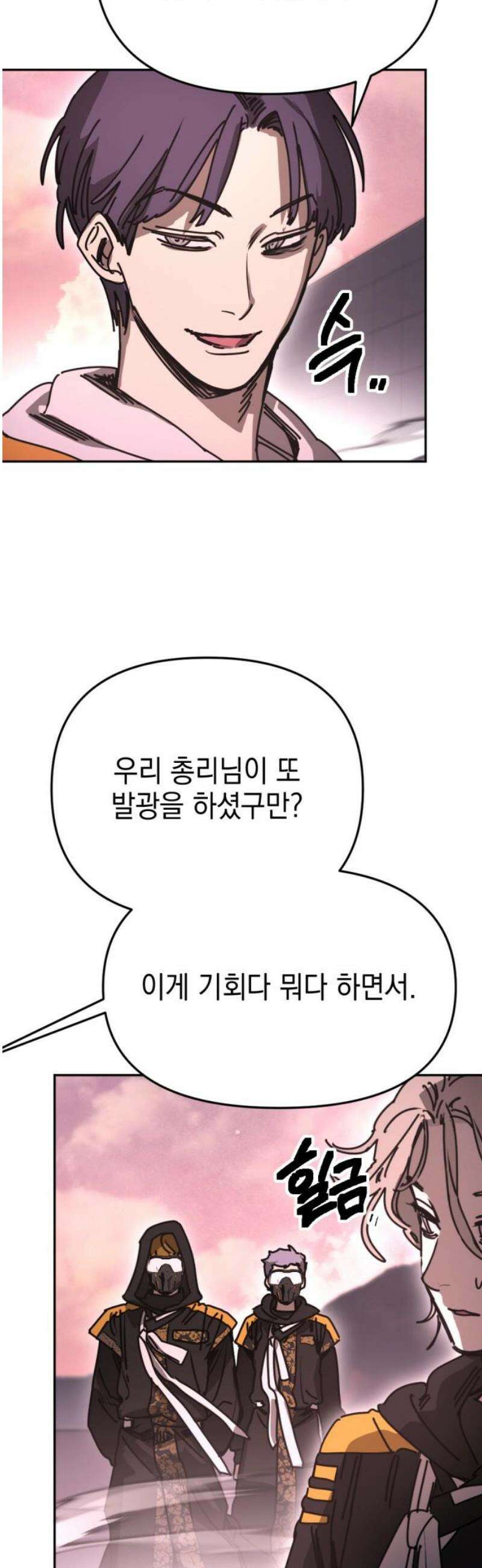 미로 인 메모리 45． 대전(16) 48