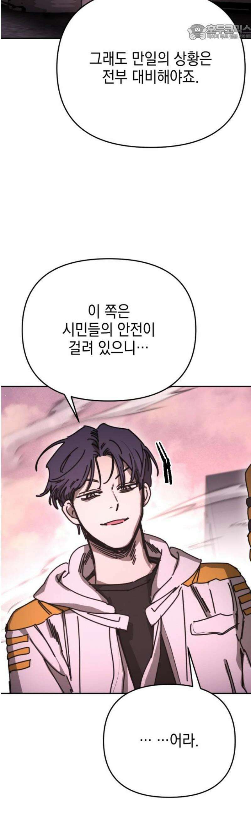 미로 인 메모리 45． 대전(16) 52
