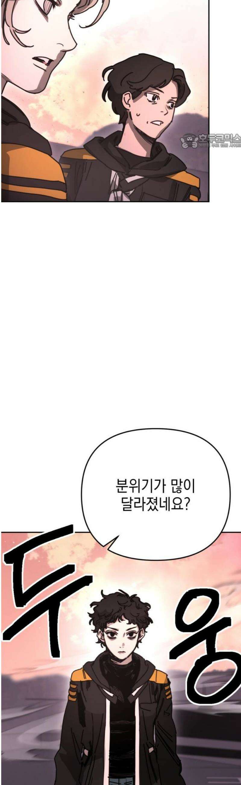 미로 인 메모리 45． 대전(16) 54