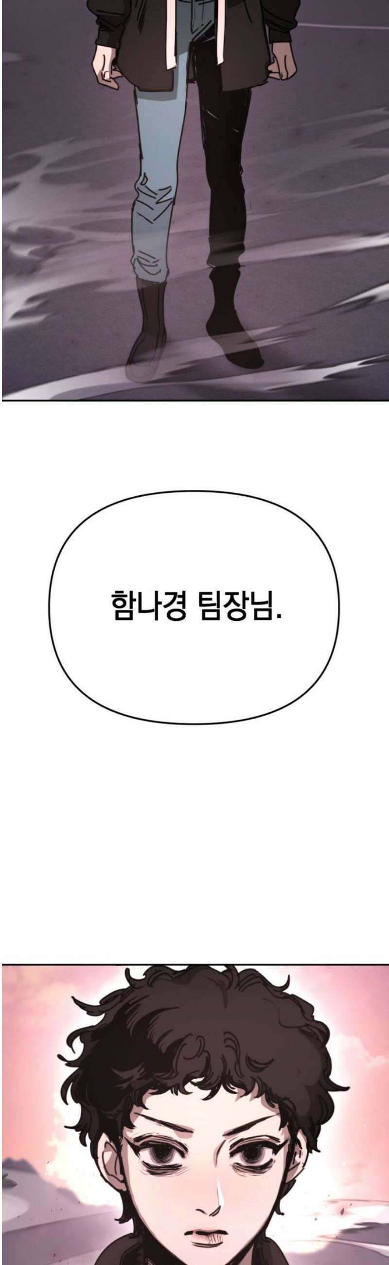 미로 인 메모리 45． 대전(16) 55