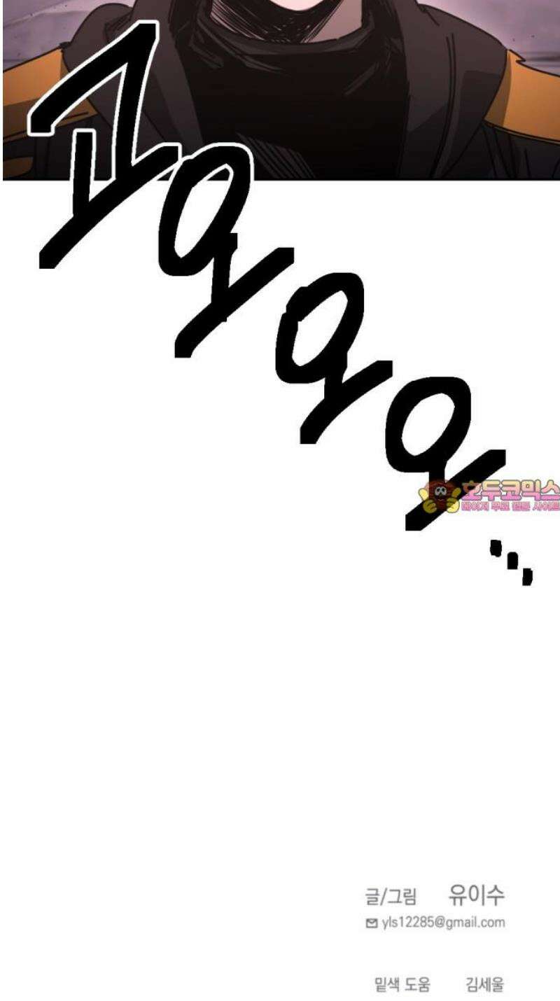 미로 인 메모리 45． 대전(16) 56