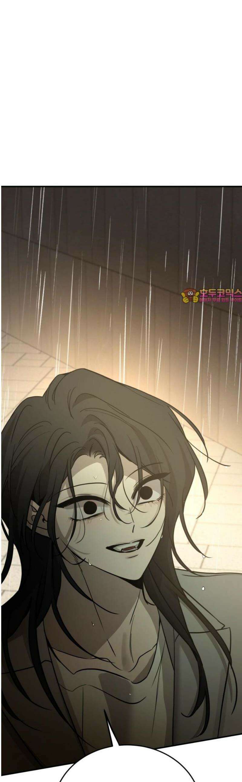 짐승같은 것들 31화 1
