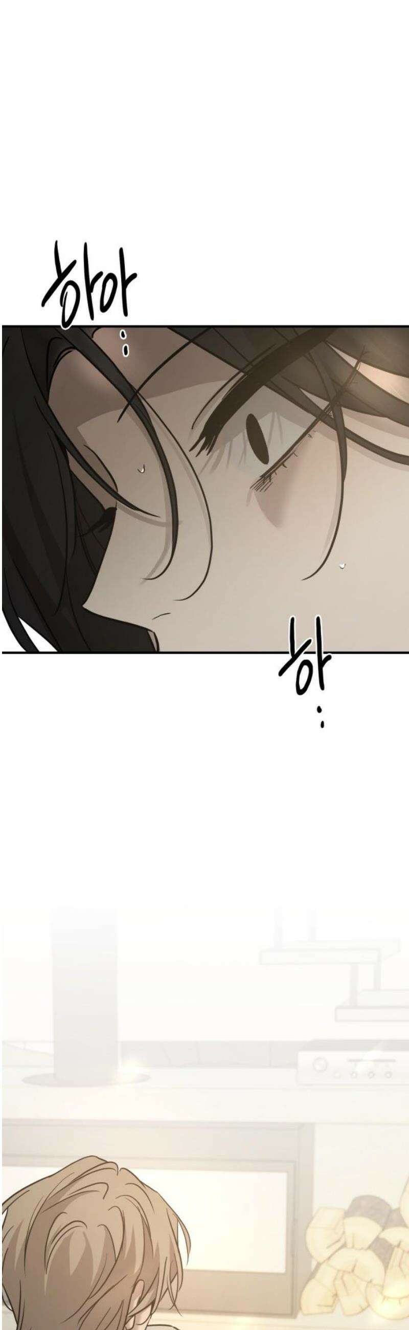 짐승같은 것들 31화 44