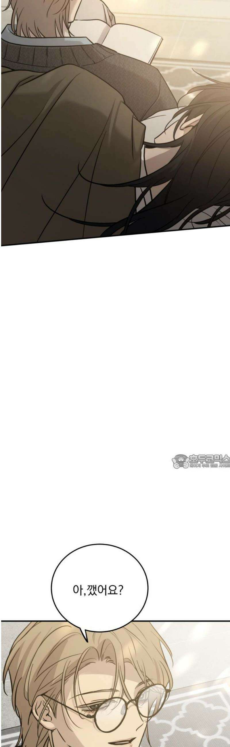짐승같은 것들 31화 45