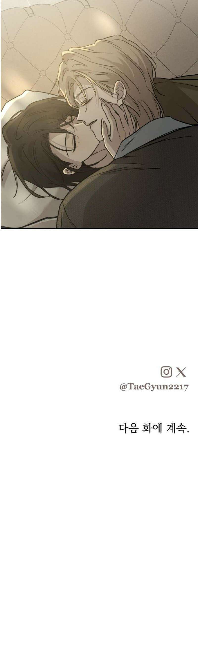 짐승같은 것들 31화 65