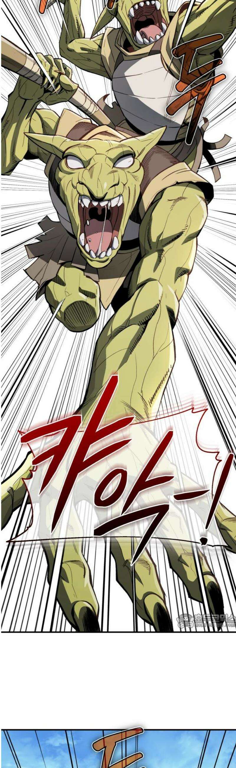전생혈마 27화 : 단 한 사람의 유무 2