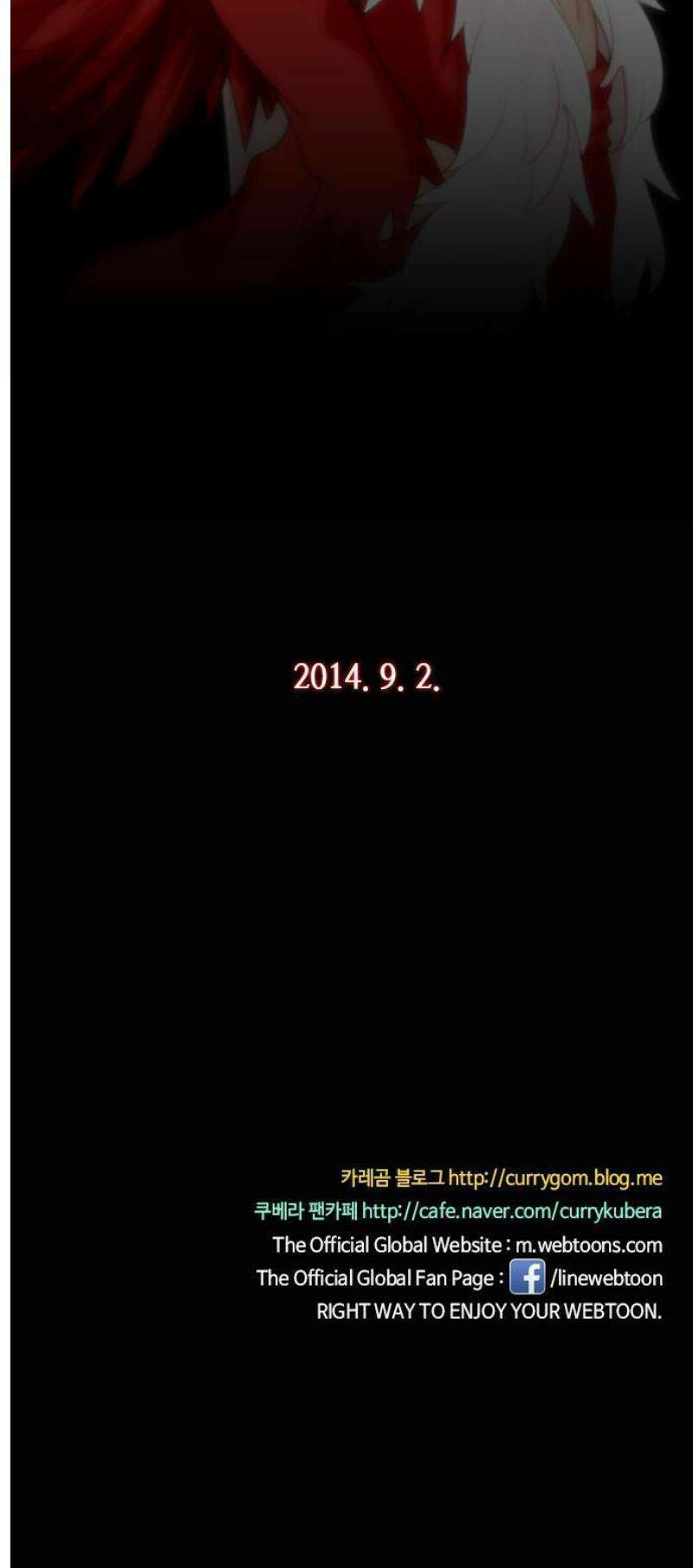 쿠베라 휴재를 위한 저퀄만화 20