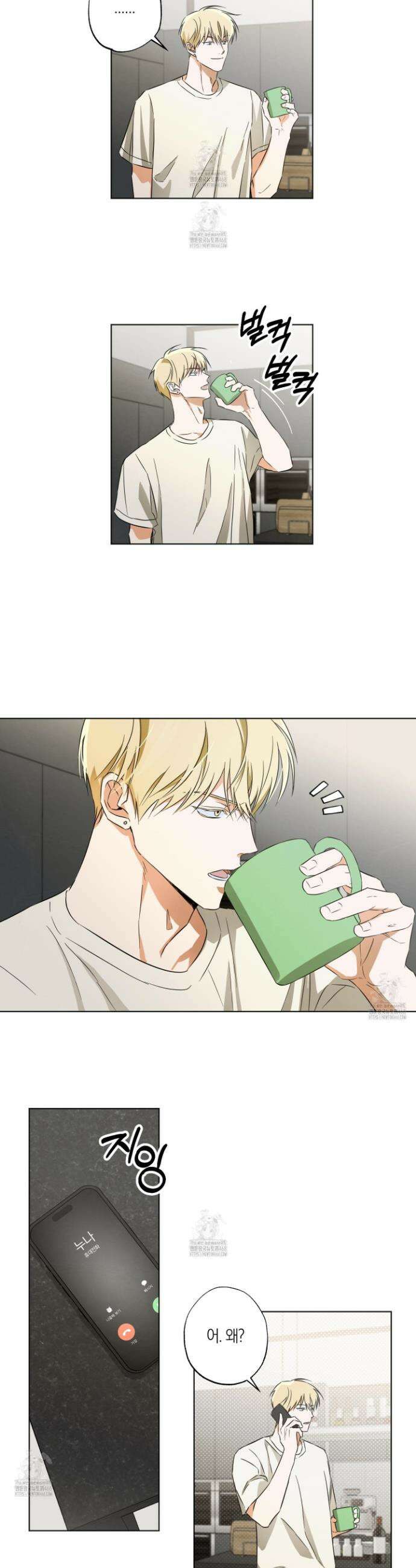 짝사랑 필승법 7화 3