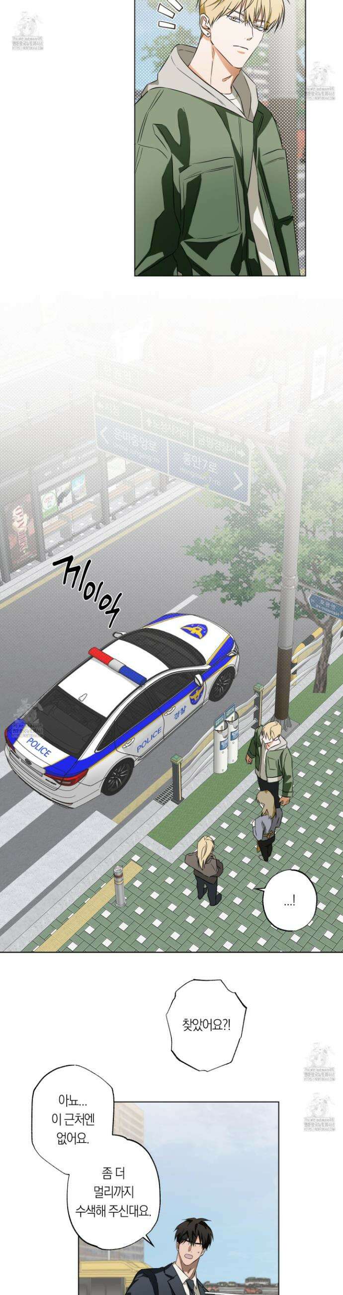 짝사랑 필승법 7화 6