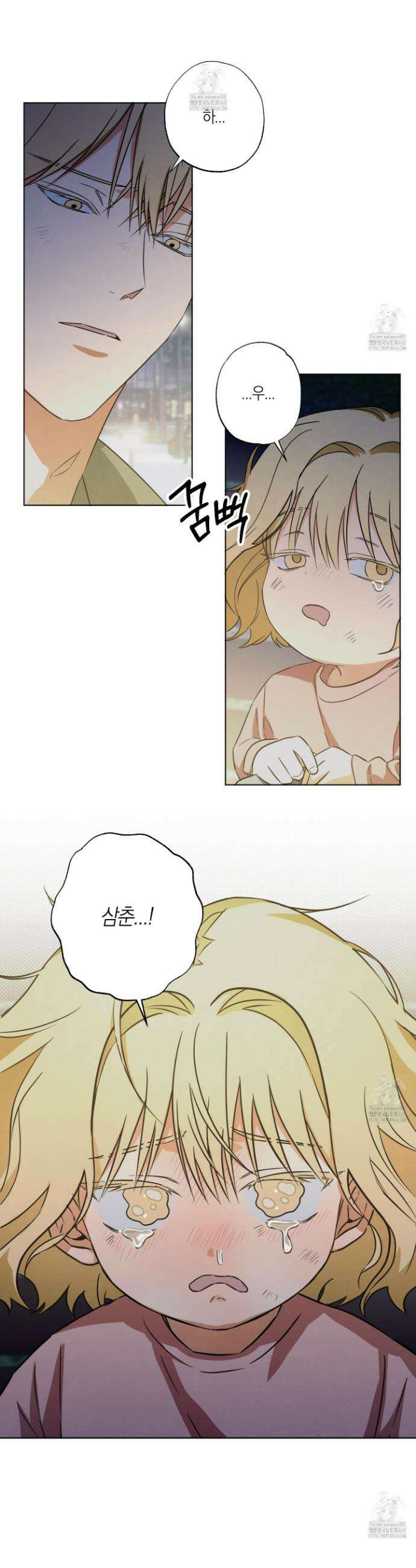 짝사랑 필승법 7화 17