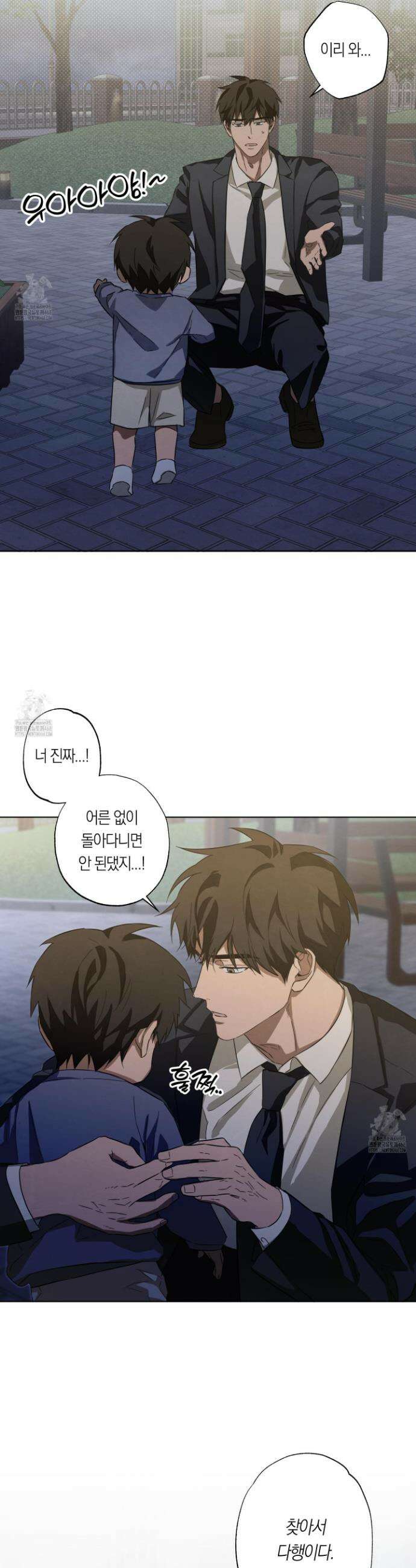 짝사랑 필승법 7화 21