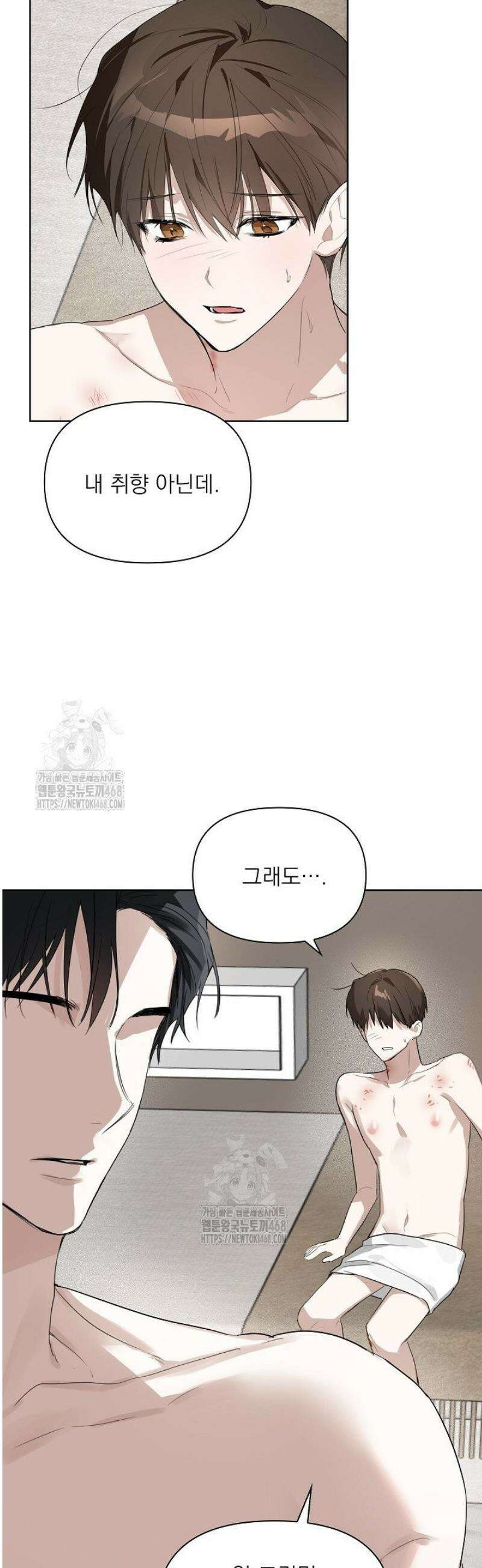 토끼굴 2화 31