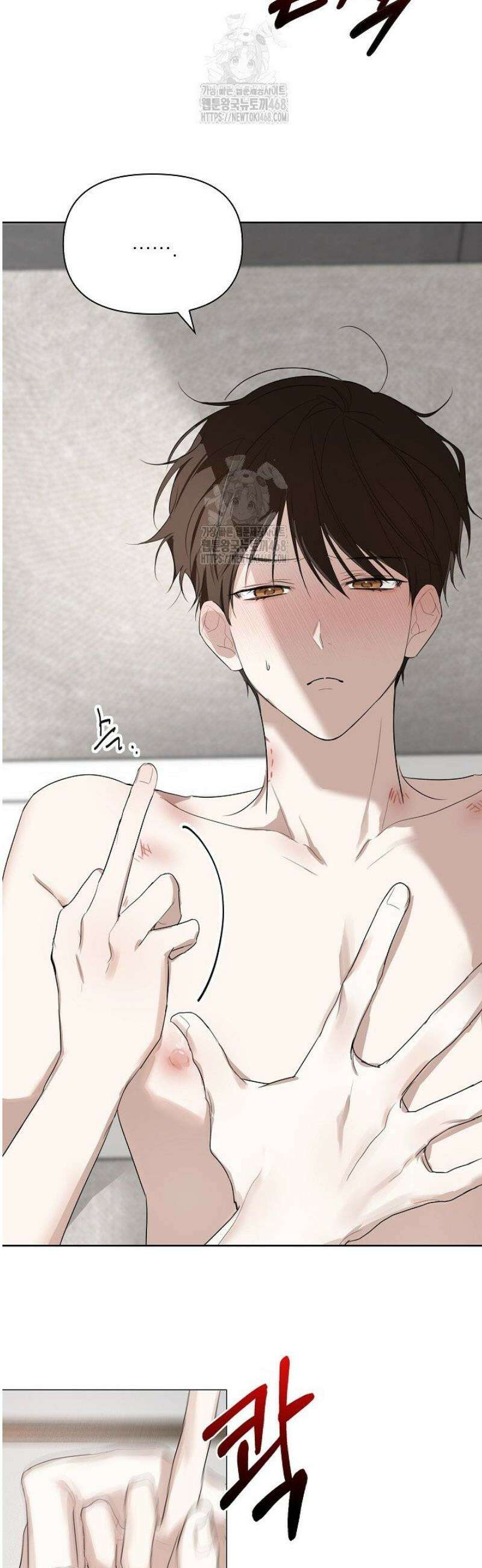토끼굴 2화 35