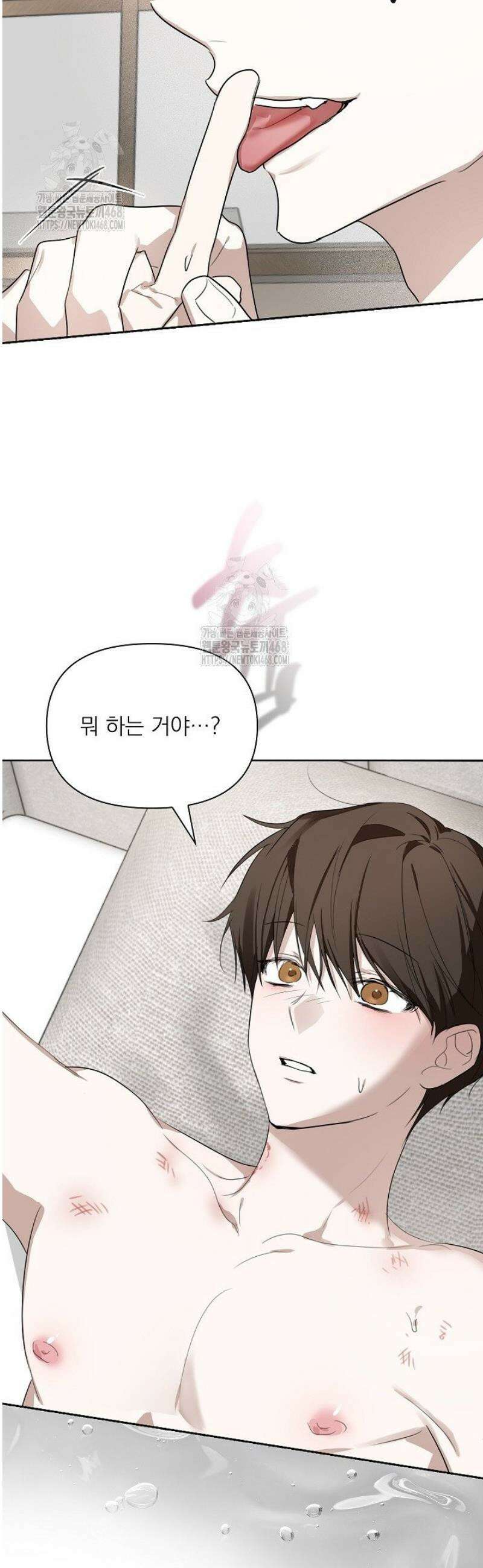 토끼굴 2화 37