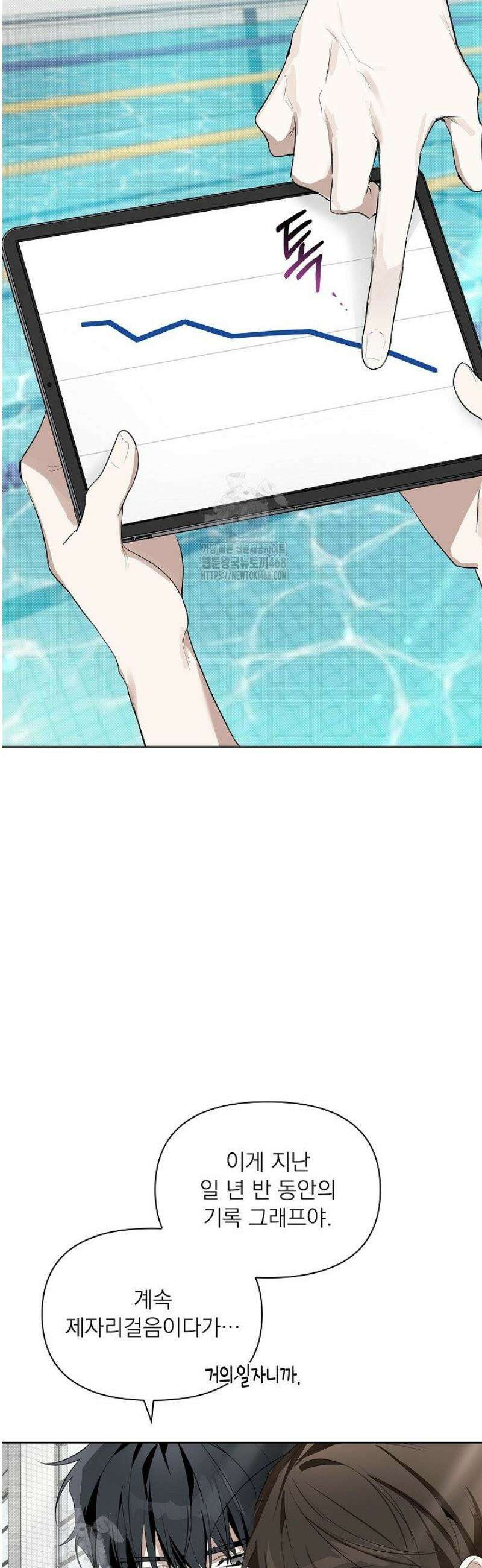 토끼굴 5화 15