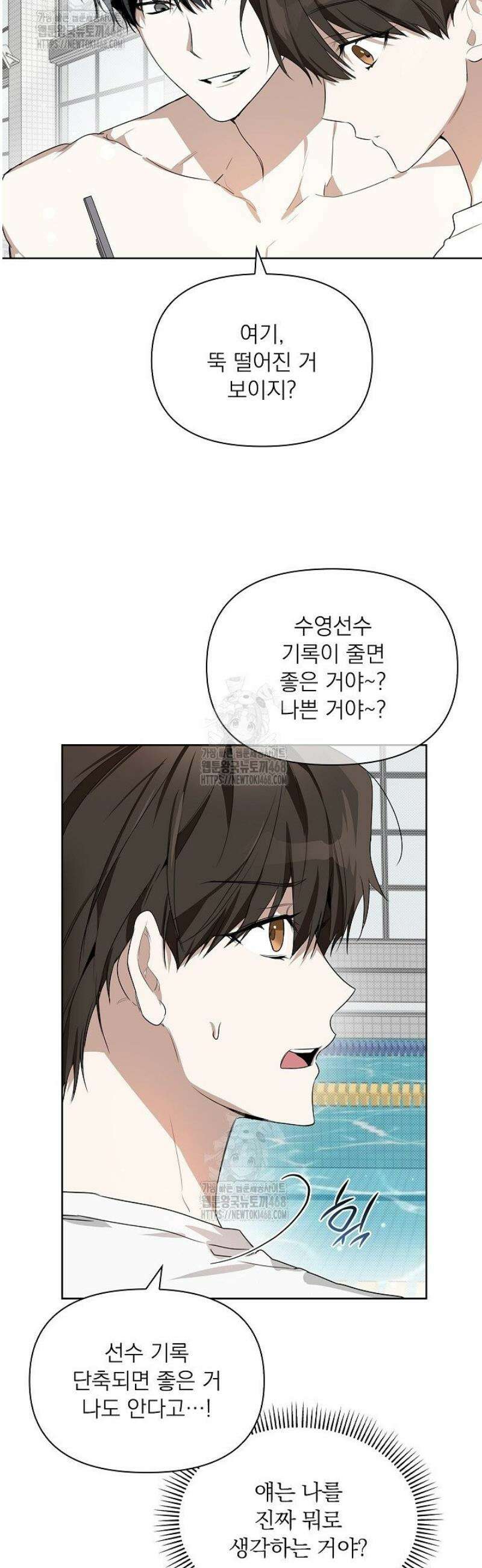 토끼굴 5화 16