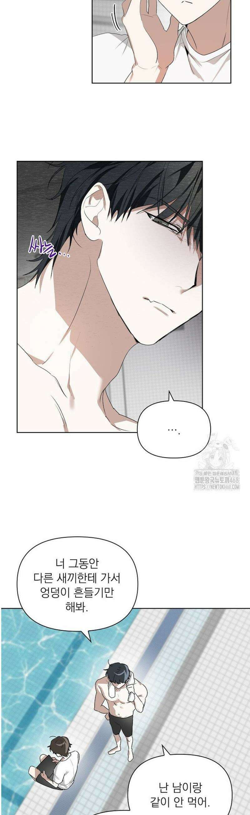 토끼굴 5화 22