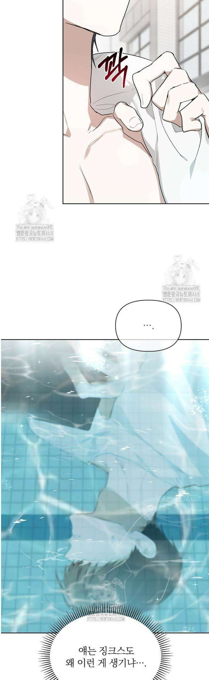 토끼굴 5화 26