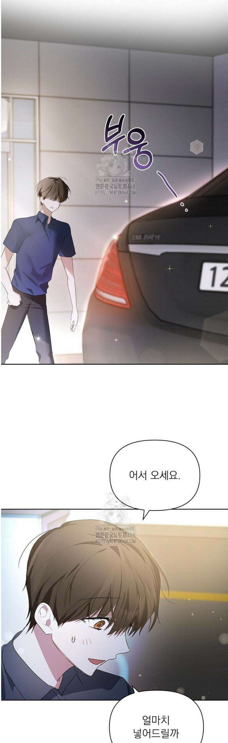 토끼굴 5화 32