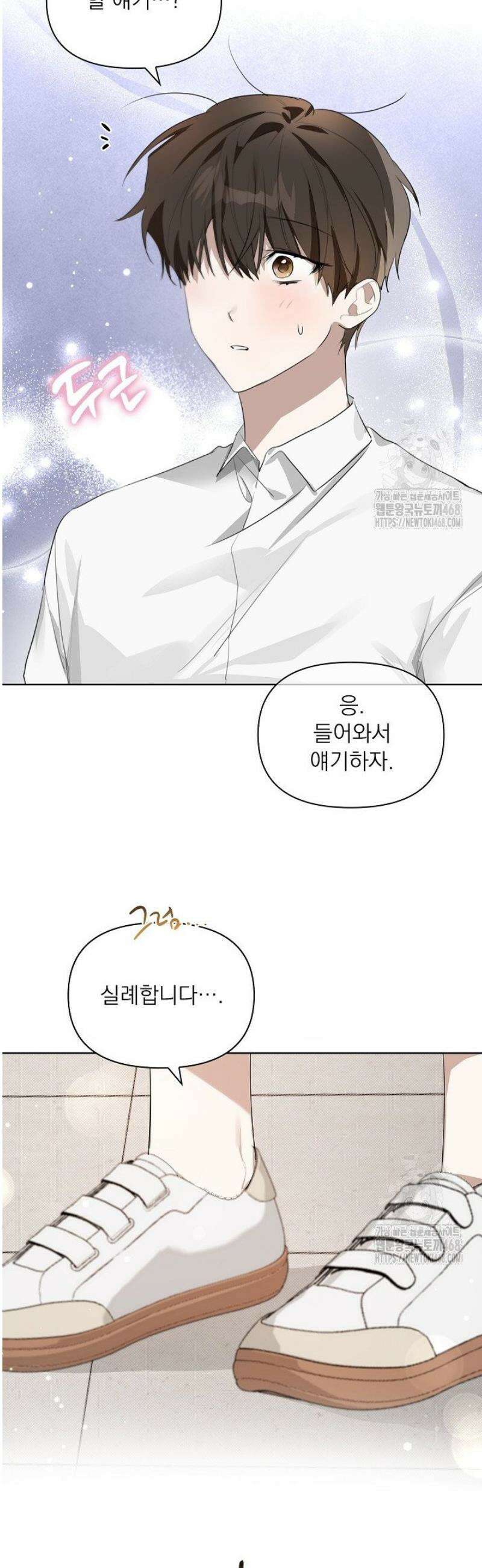 토끼굴 5화 43