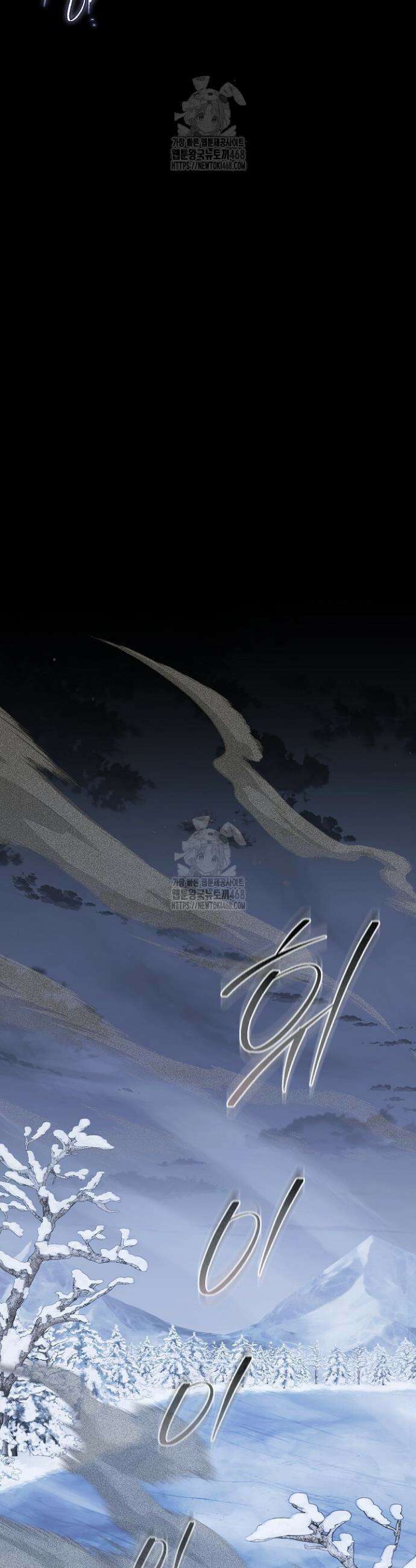 그대 사자의 이름으로 시즌2 48화 30