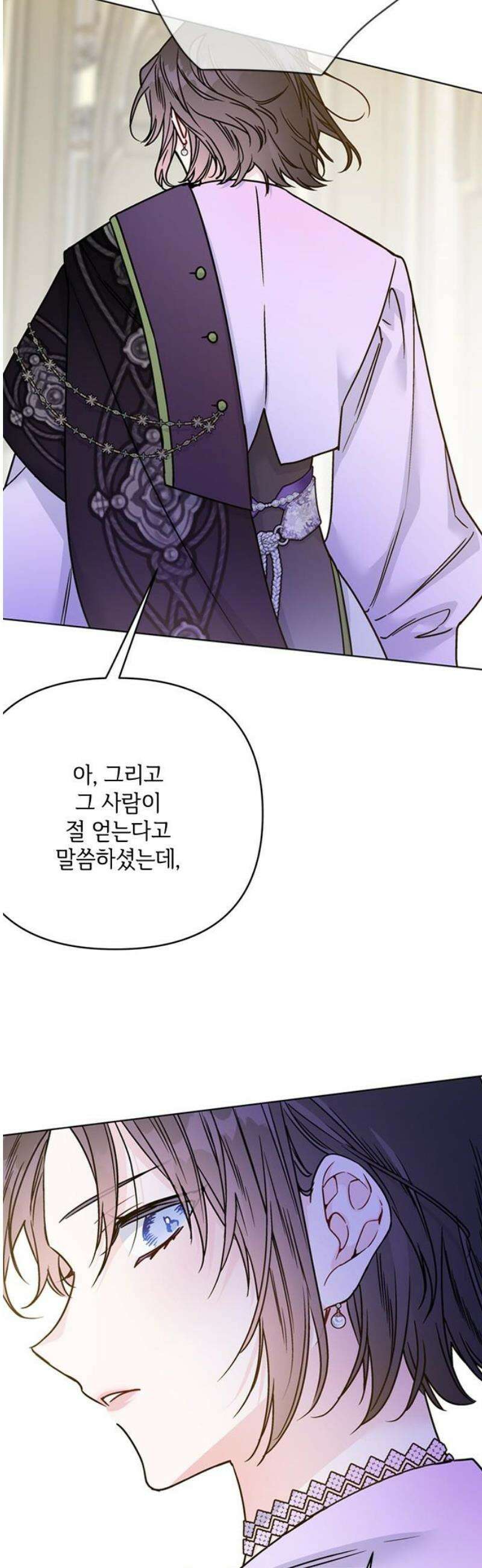 그 기사가 레이디로 사는 법 외전 1 : 아이딘 백작 36