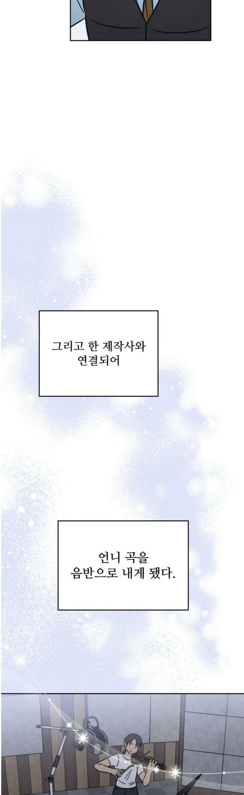 존 웹스터 도난 사건 26화 [마지막화] 23