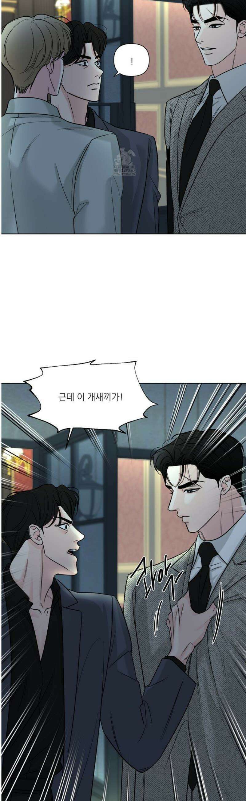 순조로운 삶 10화 7