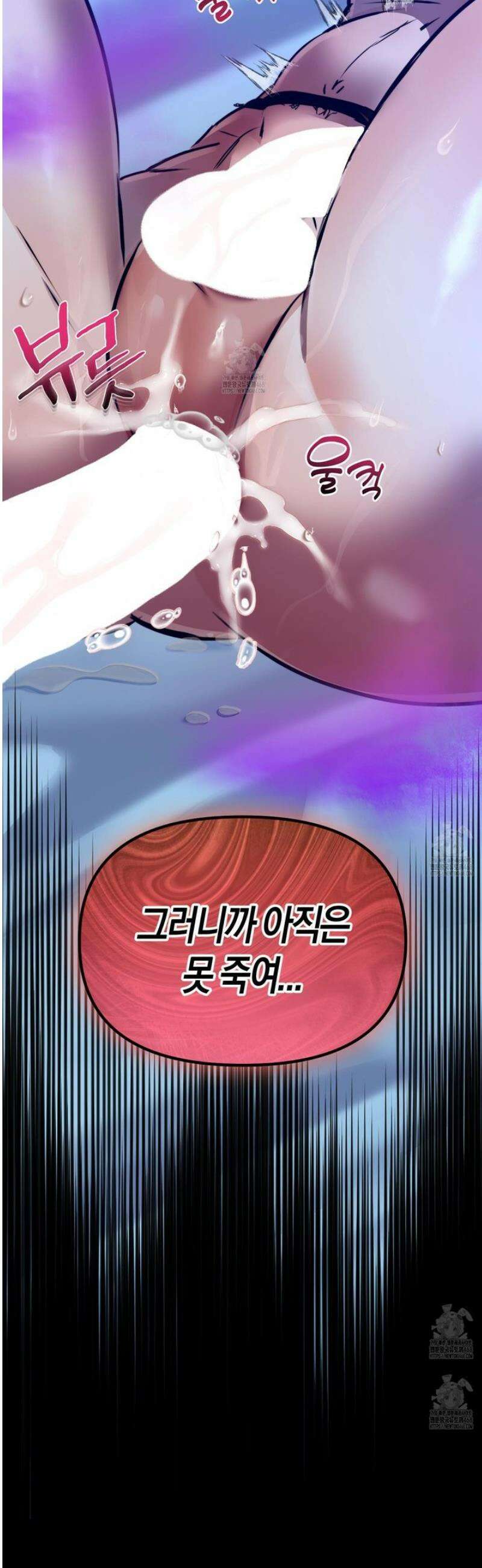 공공재가 된 아버지! 20화 6