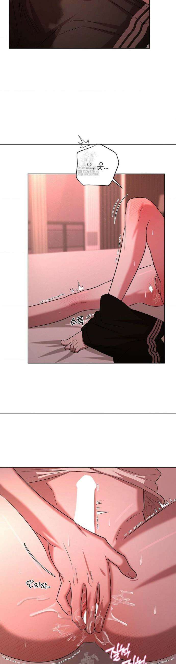 어느 날 촉수가 나타났다 7화 19