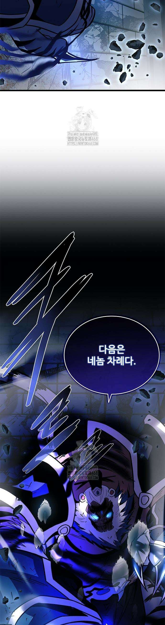 빌런투킬 199화 54