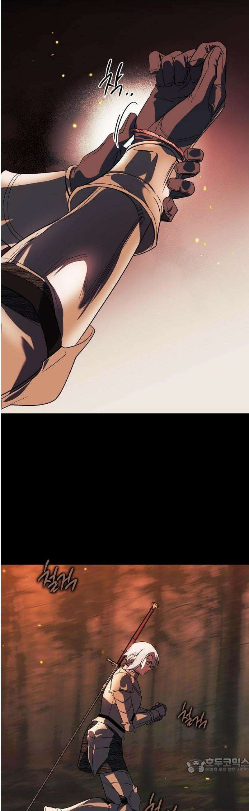 저무는 해, 시린 눈 외전 1부 1화 : 은의 에퀴테스 (1) 9