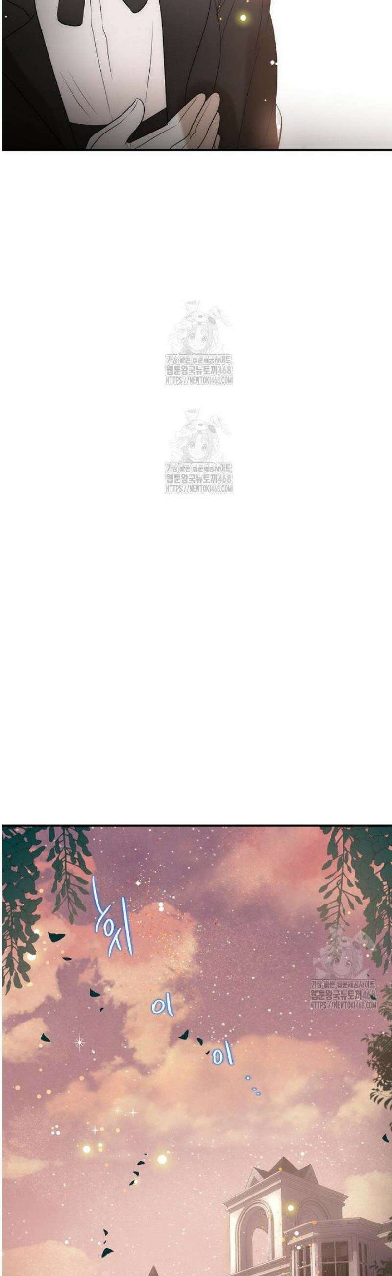 나를 죽인 황제의 딸로 살아남는 방법 8화 8