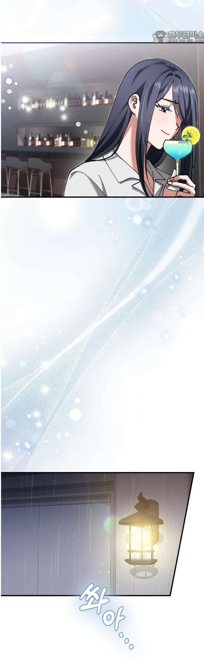 위험한 거짓말 79화 37