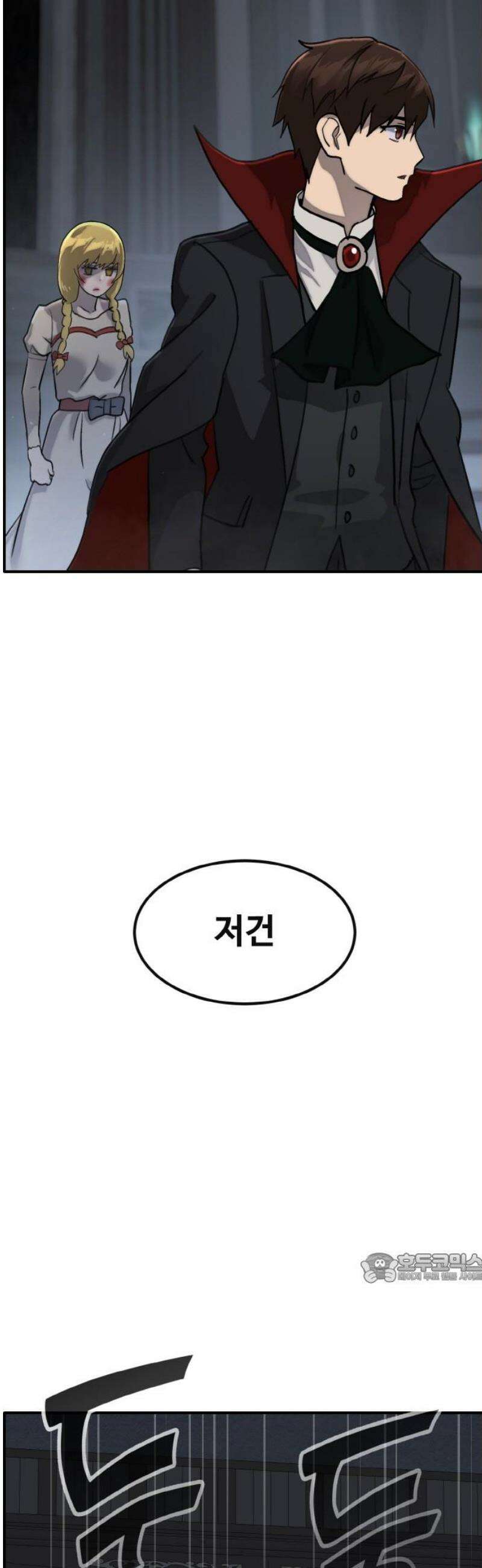 공유몽 시즌4) 7화 버림 받은 군대 2