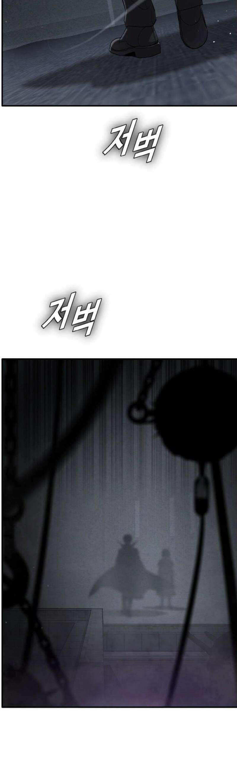 공유몽 시즌4) 7화 버림 받은 군대 5