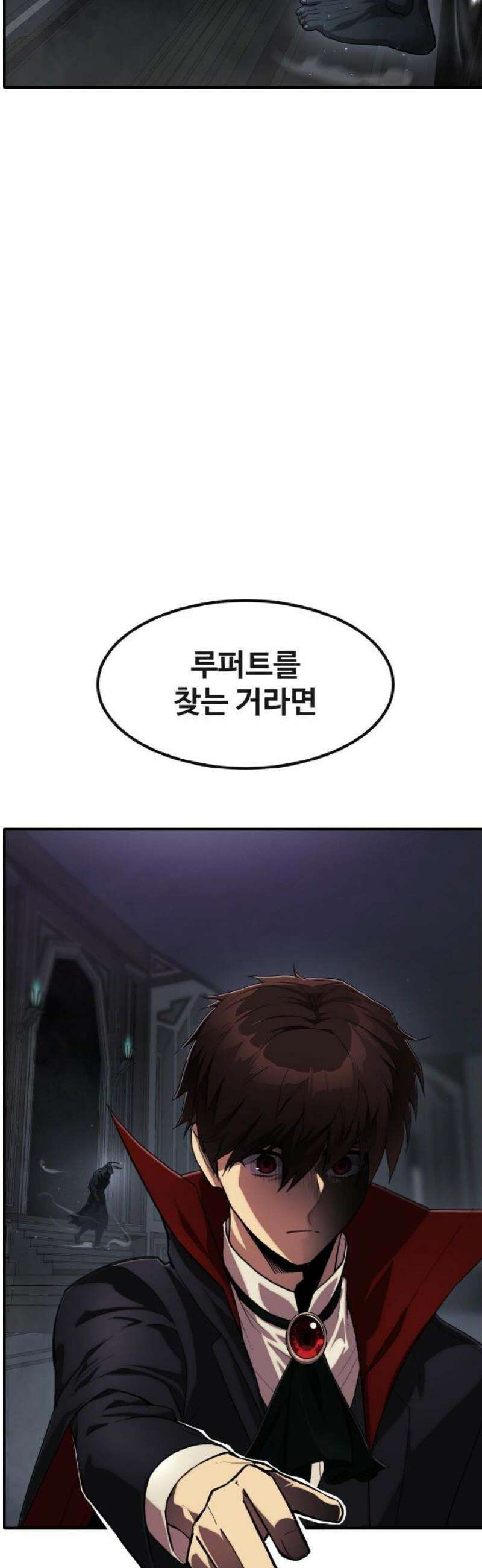 공유몽 시즌4) 7화 버림 받은 군대 8